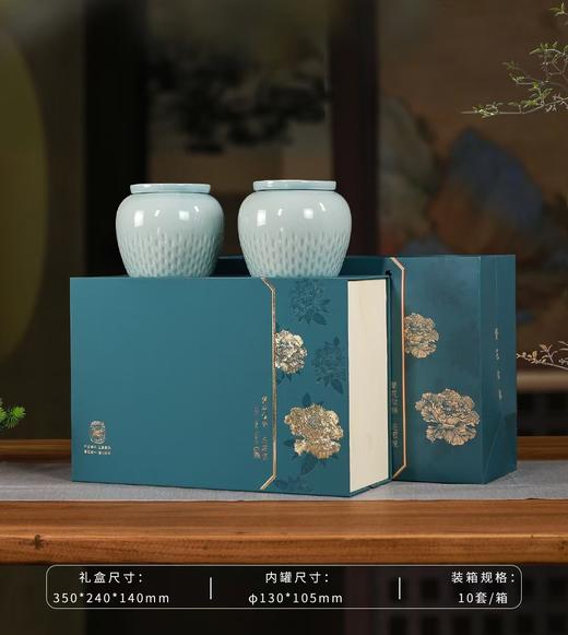 新款繁花似锦瓷罐【通版.蓝色】35元1套.一箱10套.整箱包邮 商品图0