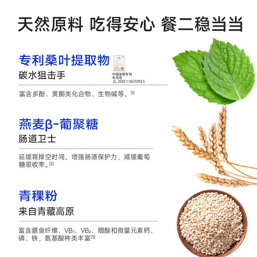 【糖友饱饱】巧克力味/蛋奶味夹心欧包 商品图1