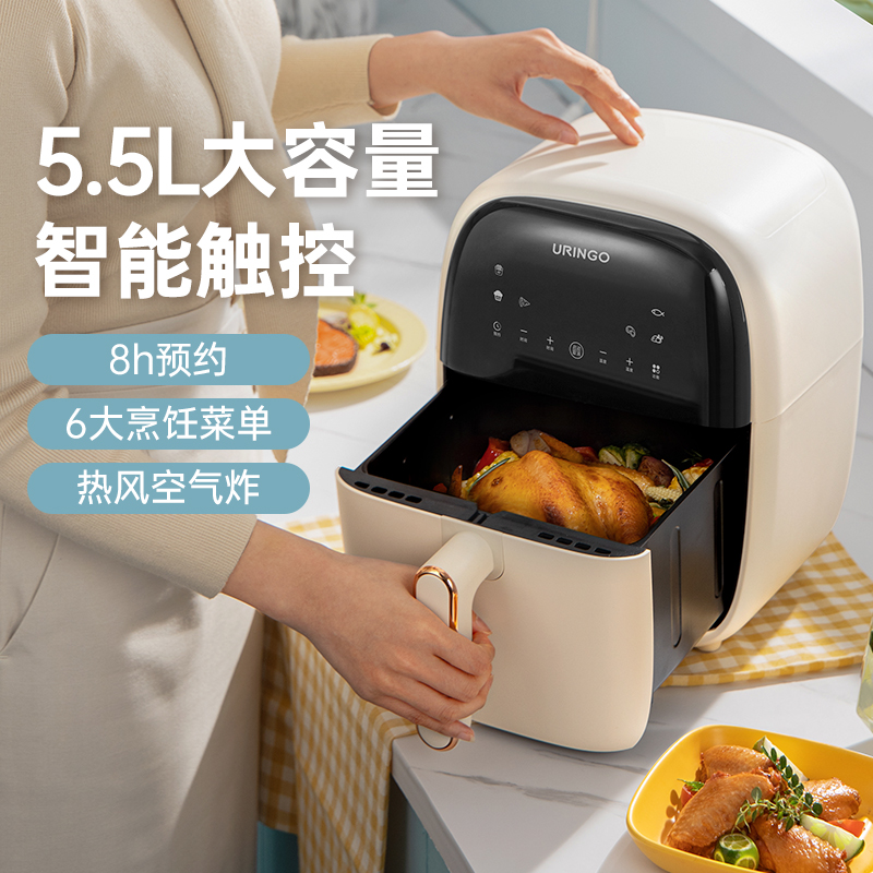 【文怡之选】七彩叮当 空气炸锅 家用新款 5.5L 多功能大容量 智能电烤箱 空气电炸锅