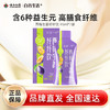 【白药精选】云南白药白小养益生元西梅饮西梅汁酸甜可口植物水果饮料酸梅饮 商品缩略图0