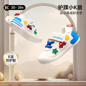 卡特兔宝宝学步鞋2025秋季新款软底防滑婴儿鞋室内鞋幼儿园小白鞋