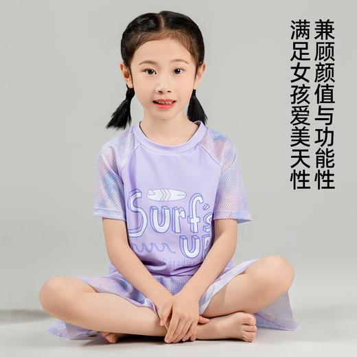 【商场同款】【赠泳帽】熳洁儿 女童分体两件套泳衣速干时尚洋气25206602 商品图1
