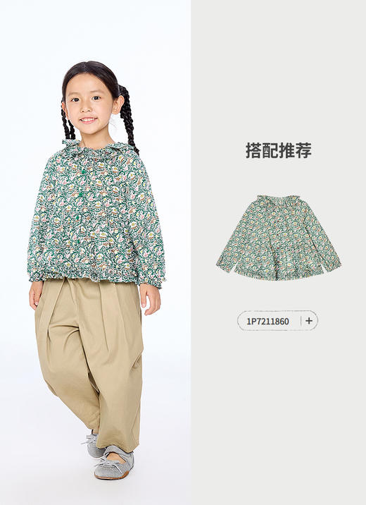 jnby  25年秋款  长裤  1P7E12370 商品图5