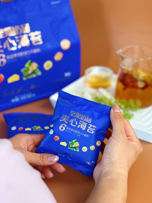 每好时客·坚果奶酪夹心海苔 一口嘎吱脆💥好吃到飞起  咔嚓！！咬一口直接香迷糊！！！ 简直是神仙小零食！好吃到跺jiojio～ 商品图3