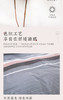 轻奢生活水洗棉四件套 商品缩略图5