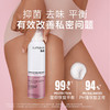 西班牙Cumlaude lab珂蔓朵 · 女性私处护理液+益生元清洁慕斯+贵妇保湿沐浴油｜品牌直发 商品缩略图0