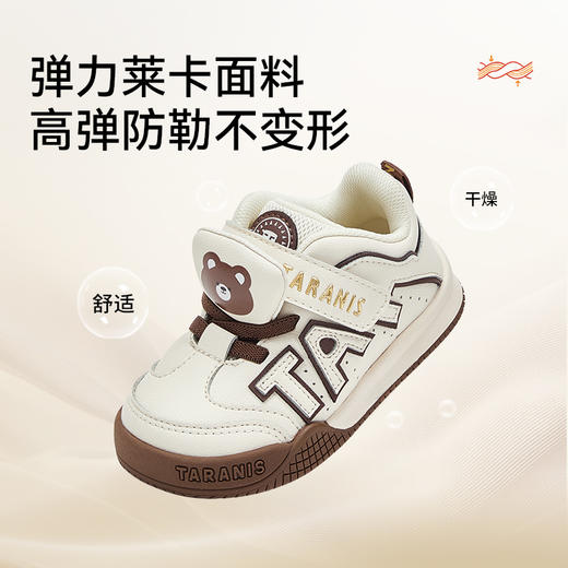泰兰尼斯童鞋男宝宝学步鞋秋季新款包头软底面包鞋女童复古机能鞋  T01T5C6533 商品图3