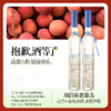 梵高之夏.山竹荔枝莫斯卡托冰爽白葡萄酒， 79元秒2瓶！梵高之夏山竹荔枝冰甜酒，9度刚刚好，开瓶就是爆汁荔枝香【G】 商品缩略图5