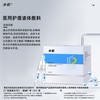 步长医用护理液体敷料 （步長次抛修复精华） 商品缩略图3