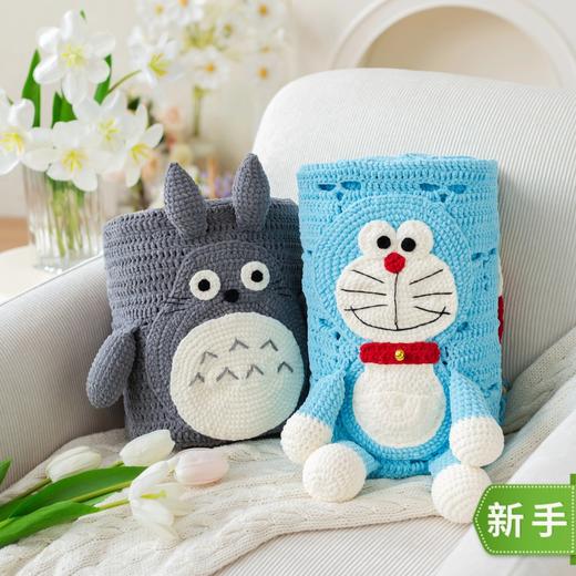 苏苏姐家蓝喵咪毯&灰喵毯-云小朵版手工diy编织钩针毯子材料包 商品图0