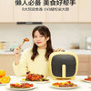 Lock&Lock乐扣乐扣空气炸锅家用4升大容量EJF183旋钮款/EJF373数码款 商品缩略图7