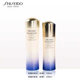 【跨境】SHISEIDO资生堂 悦薇珀翡紧颜亮肤水乳套装（清爽型/滋润型）