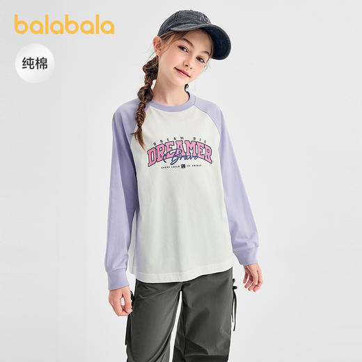 【商场同款】巴拉巴拉儿童长袖t恤男童女童2025秋季新款纯棉上衣 商品图1