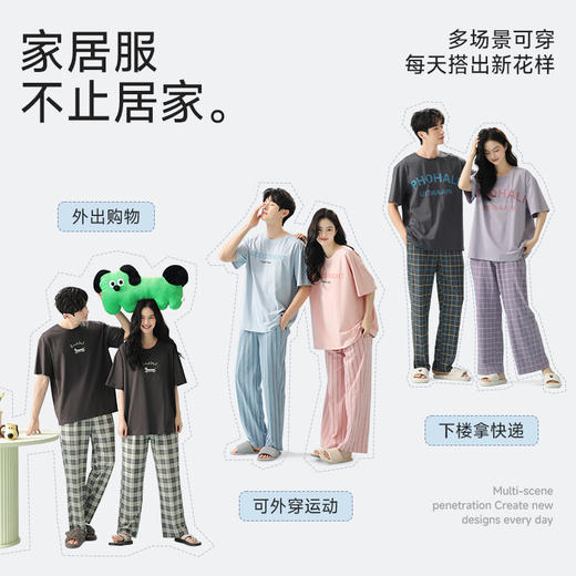 【178元/2套】【抗菌新疆棉】春夏季情侣睡衣 短袖长裤超柔舒适纯棉睡衣家居服 商品图2