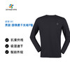 【特价商品部分可能有小瑕疵不影响穿着】优极UG 男款 圆领速干长袖T恤 商品缩略图0