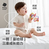 【babycare】宝宝牙胶磨牙婴儿咬胶口欲期安抚玩具星空曼哈顿手抓球 商品缩略图1