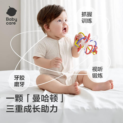 【babycare】宝宝牙胶磨牙婴儿咬胶口欲期安抚玩具星空曼哈顿手抓球 商品图1