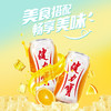 健力宝 橙蜜味330ML*24罐整箱装 商品缩略图3