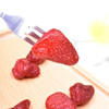 山臻U品草莓干200g 商品缩略图3
