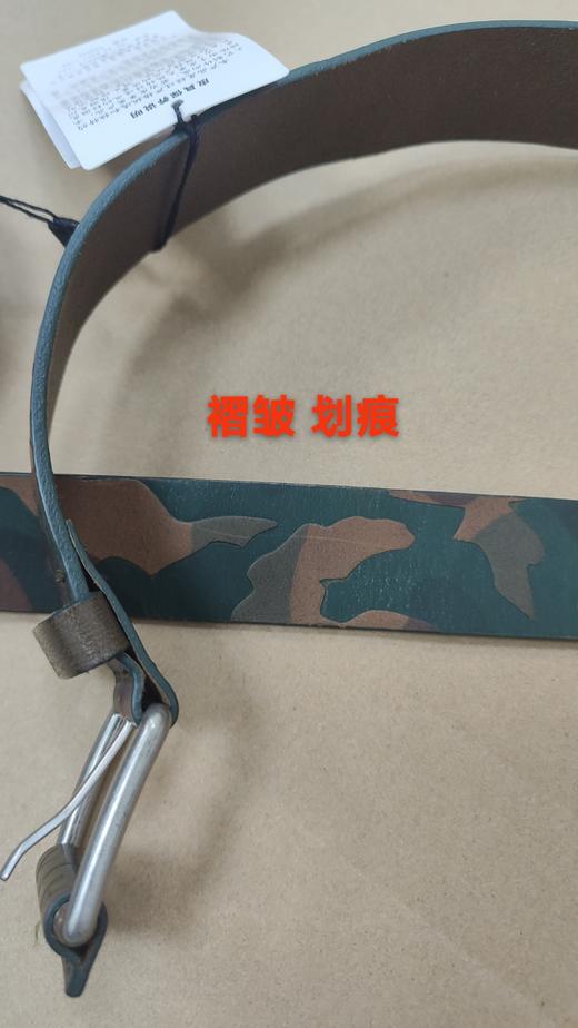 8058644641532 ARMANI EXCHANGE 男士迷彩时尚特色腰带 商品图4