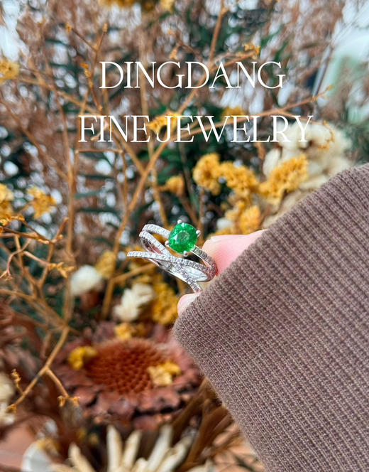 沙弗莱 阿鲁沙翠绿 1.34ct 皇冠交叉设计款式 戒指 商品图1