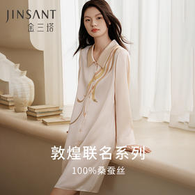 金三塔敦煌联名重磅真丝睡裙女100%桑蚕丝印花宽松睡衣家居服新品 YSFFC301