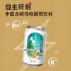 健力宝茉莉橙蜜味330ml*24罐 商品缩略图5