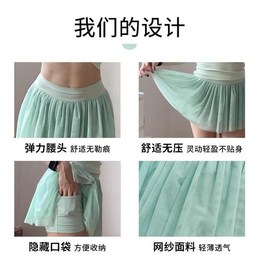 跃牌【安琪拉系列】春夏新款网球裙女羽毛球裙裤跑步健身裙裤运动短裙高弹透气纱裙DQ3436 商品图2