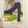 美愫微喇瑜伽裤高腰提臀女夏休闲健身运动长裤时尚百搭普拉提裤子 商品缩略图3
