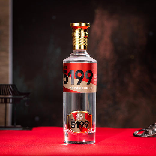泸南王5199红K浓香型白酒500ml*4 商品图1