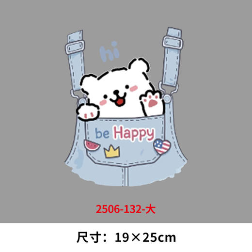 卡通动物小熊烫画印花贴口袋熊新款儿童衣服DIY白墨烫画 商品图3