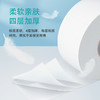 若禺商用大卷纸4层加厚加大400克/卷原生木浆柔软舒适1件6卷RZ015 商品缩略图2