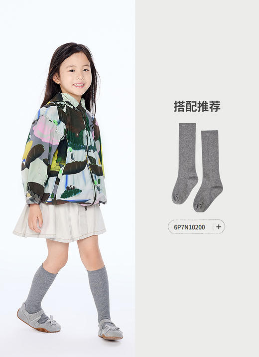 jnby  25年秋款  防晒夹克  1P7611430 商品图6