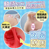【男用器具】谜姬 逼真肤感美臀月岛千夏0.9KG 商品缩略图1