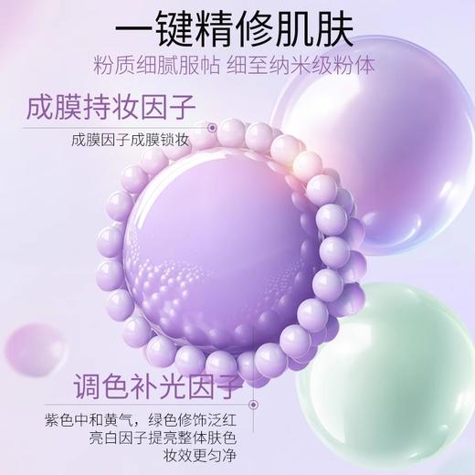 【高倍防晒贴妆 敏感肌可用】[小滋特惠]ZEESEA滋色清透倍护防晒隔离霜30g 商品图3