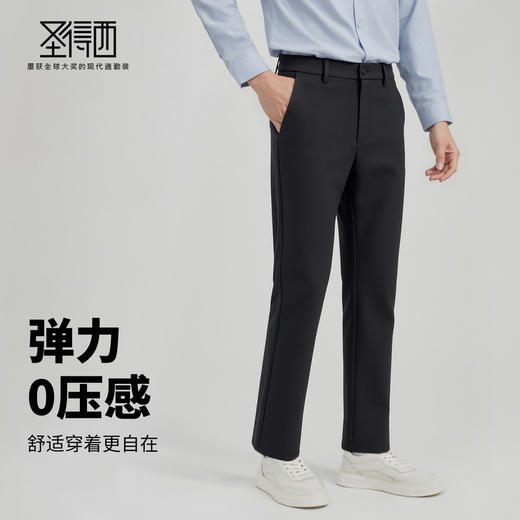 【含棉羊毛】圣得西男士商务休闲裤2025秋微弹百搭厚款直筒裤男款 商品图2