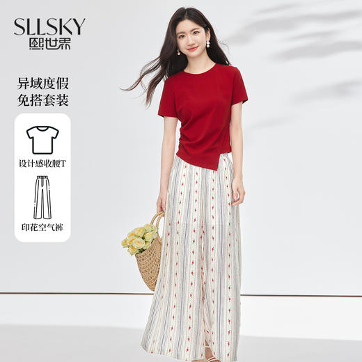 【07/23新品】熙世界巨显瘦显身材套装女2025夏季新款收腰T恤印花阔腿裤两件套 商品图0