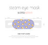 积分兑换1盒，（1盒里有10片）蒸汽发热眼罩：舒缓眼部疲劳 帮助黑眼圈 给双眼做热敷spa  恢复明眸亮彩 商品缩略图3
