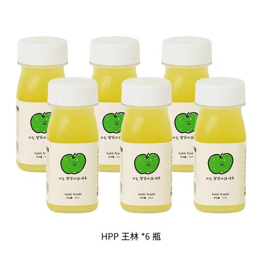 （包邮)韩国Tutti Frutti100％HPP天然果汁115ml*6瓶（多种口味） 商品图2