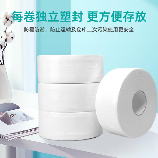 若禺商用大卷纸4层加厚加大400克/卷原生木浆柔软舒适1件6卷RZ015 商品图3
