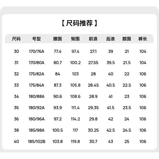 【含棉羊毛】圣得西男士商务休闲裤2025秋微弹百搭厚款直筒裤男款 商品图9
