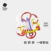 【babycare】宝宝牙胶磨牙婴儿咬胶口欲期安抚玩具星空曼哈顿手抓球 商品缩略图6