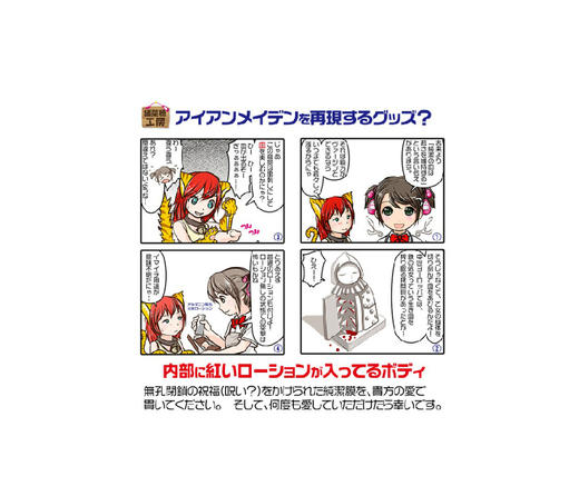 日本A-ONE六连子宫动漫飞机杯名器阴臀倒模成人情趣用品自慰50/箱 商品图4