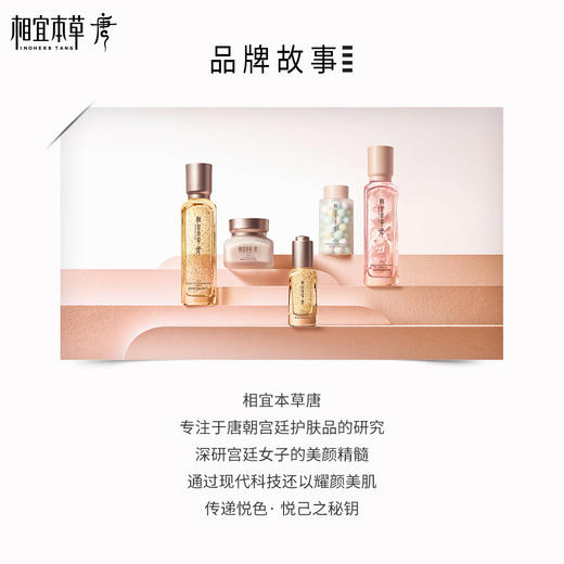 🛒买1赠1！相宜本草唐专研温和洁面乳100g  有效期27年Q1 商品图4