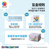 28片 音乐盒盲盒拼图 HG1004 蜡笔小新-向日葵音乐课系列 商品缩略图3
