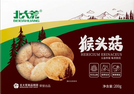 北大荒猴头菇盒装200g 商品图0