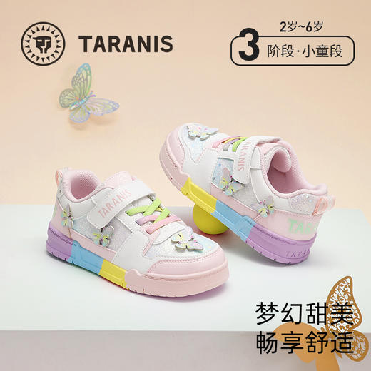 泰兰尼斯春季新款女童板鞋低帮运动鞋轻便幼儿园鞋防滑软底休闲鞋 T02X5A5862 商品图0