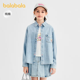 【商场同款】巴拉巴拉女童衬衫儿童长袖2025新款秋全棉牛仔衫舒适