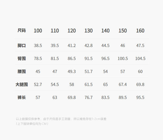 jnby  25年秋款  长裤  1P7E10341 商品图1