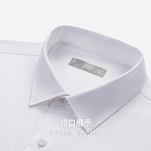 【100%纯棉&免烫易打理】圣得西2025年秋季新款商务休闲长袖衬衫 商品图6